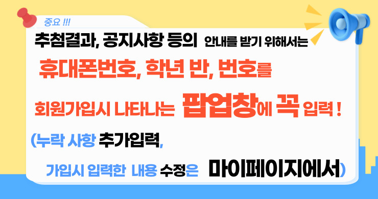 팝업내용 입력