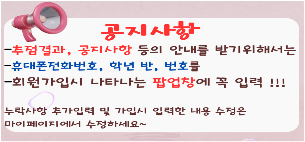 팝업내용 입력