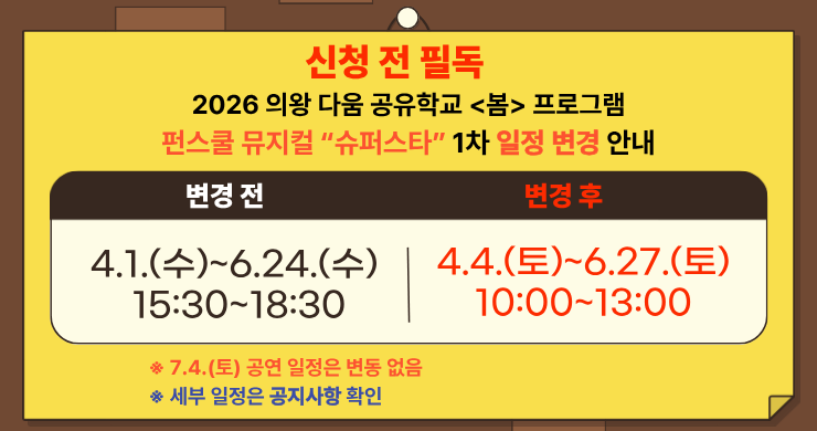팝업내용 입력
