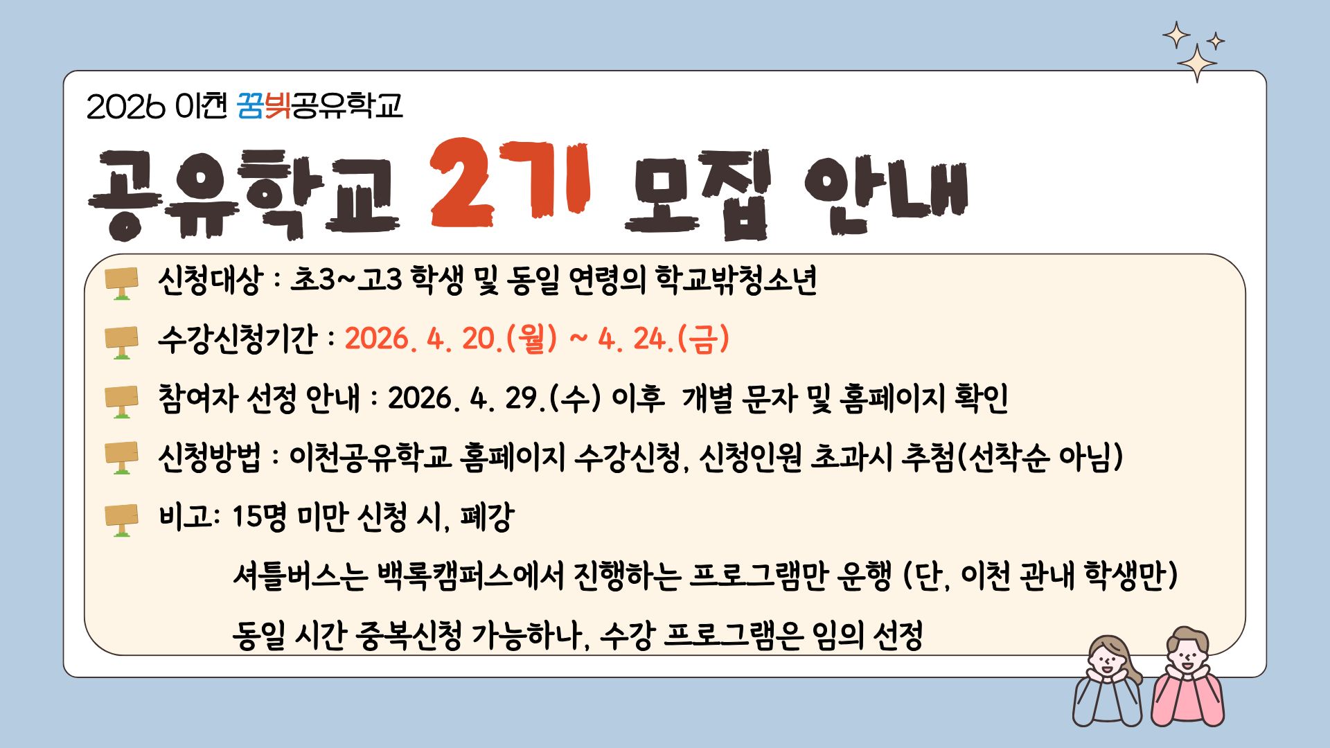 팝업내용 입력