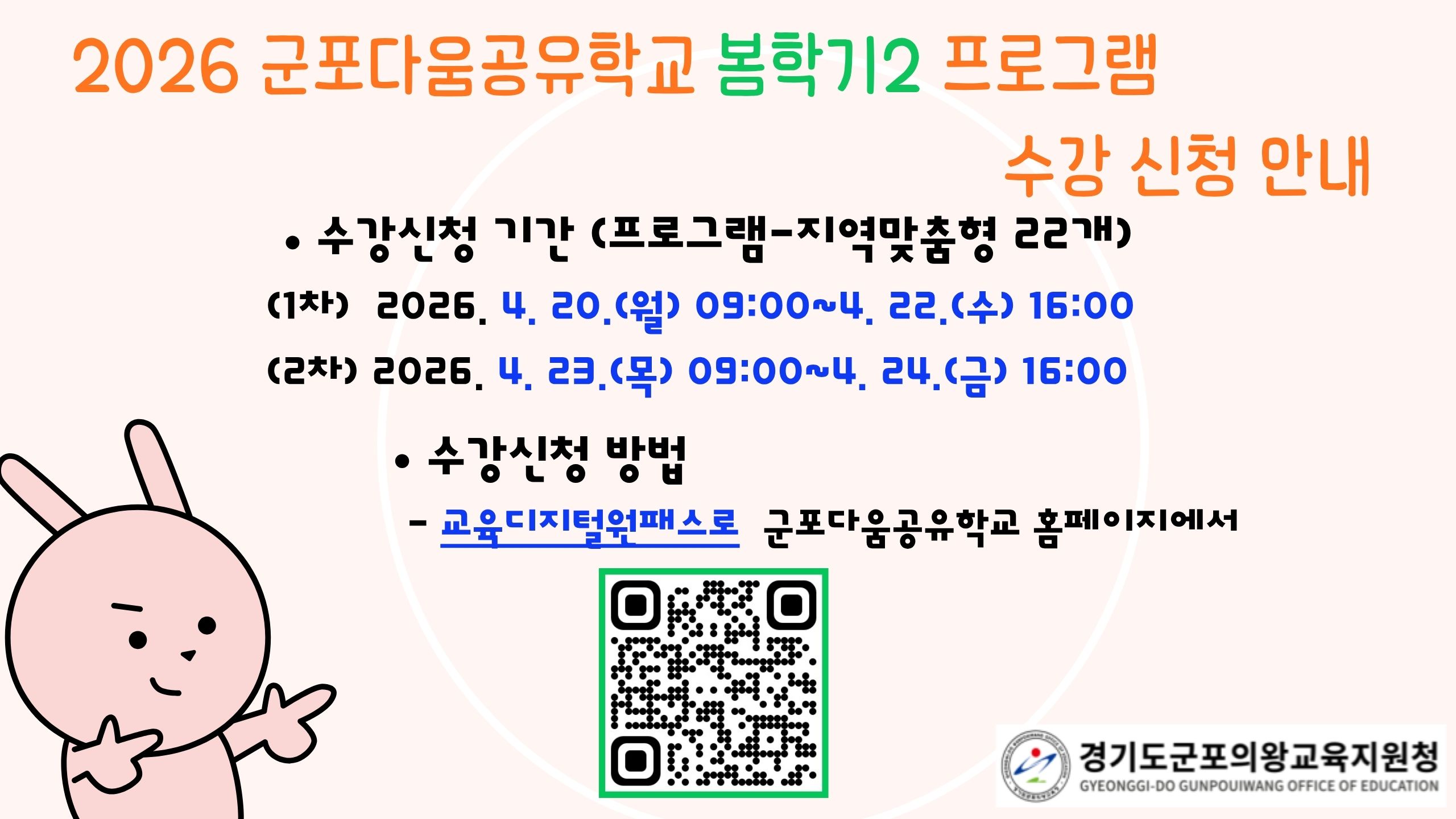 팝업내용 입력