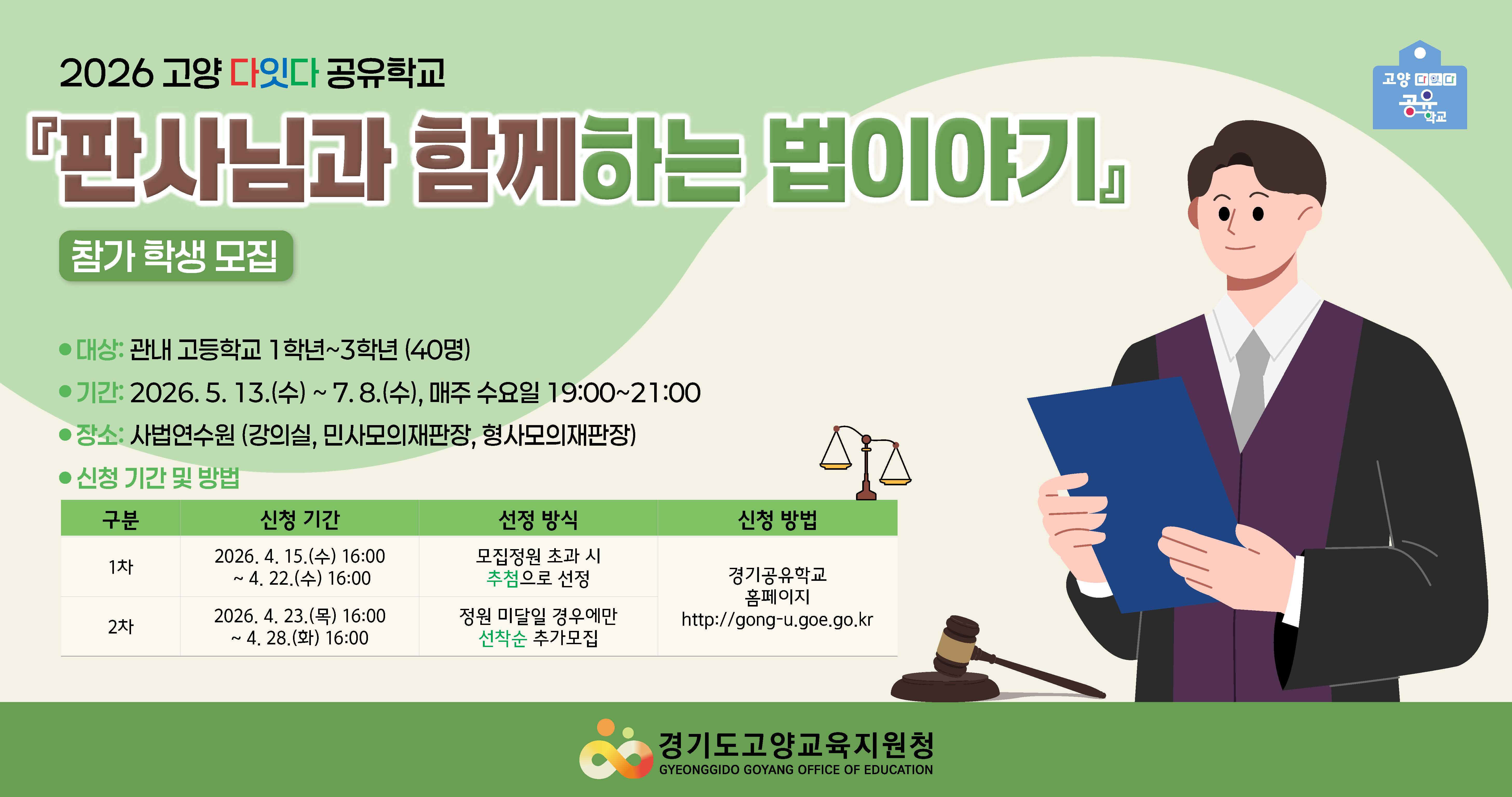 팝업내용 입력