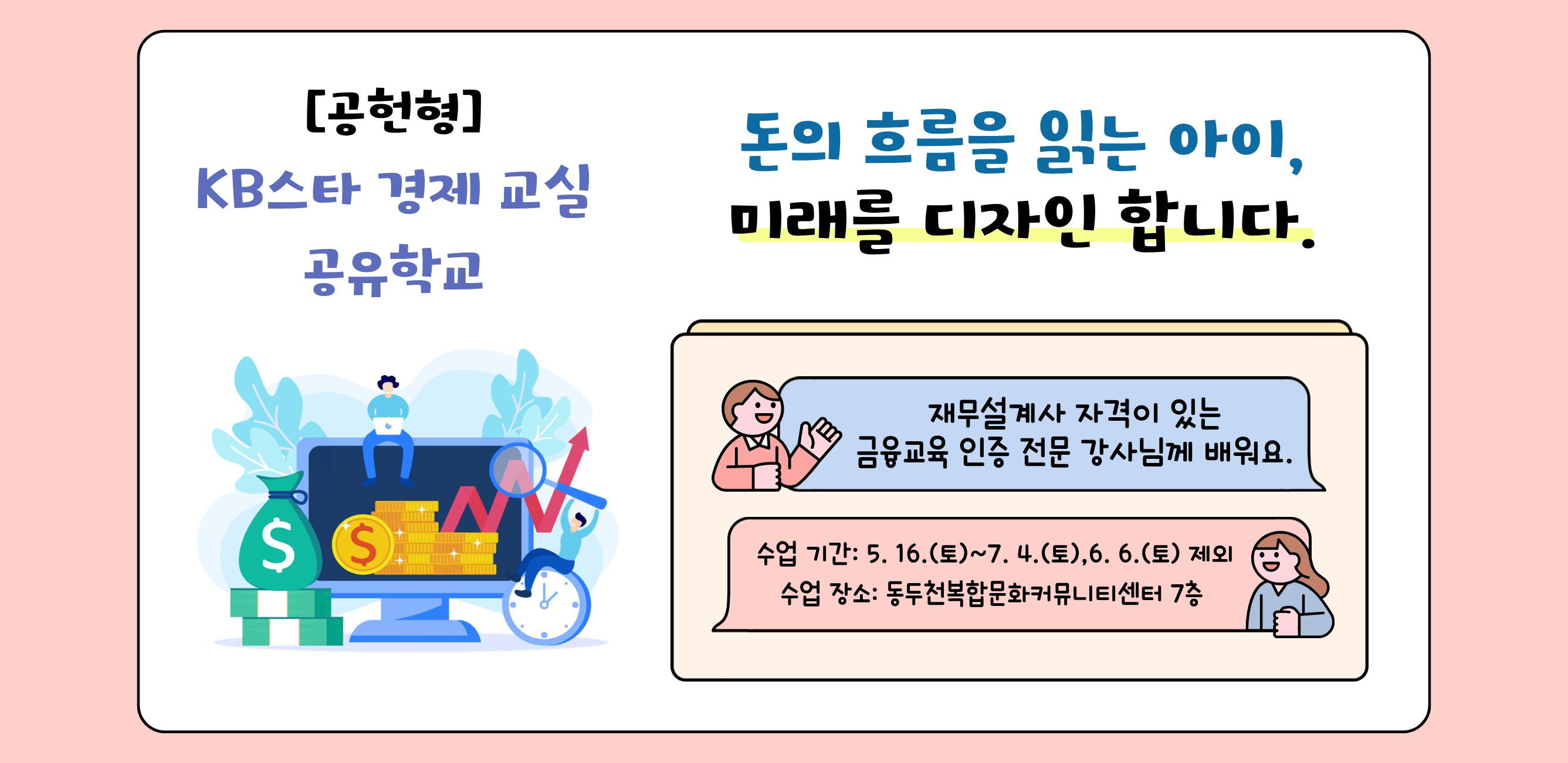 팝업내용 입력