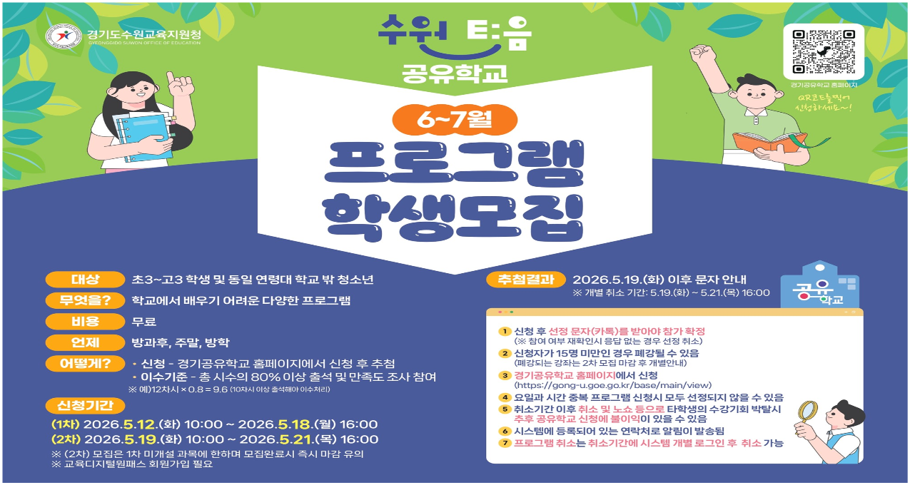 팝업내용 입력