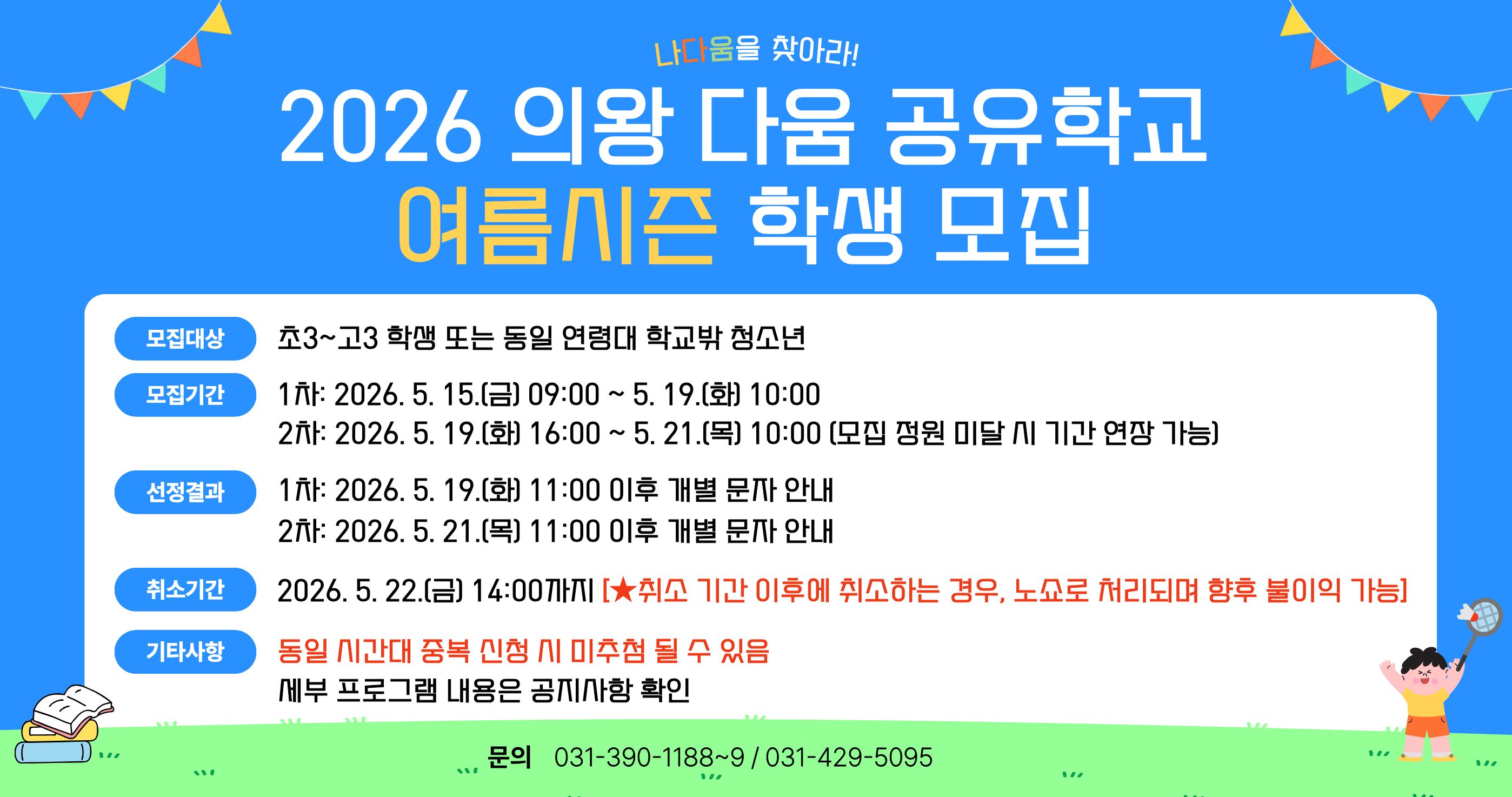 팝업내용 입력