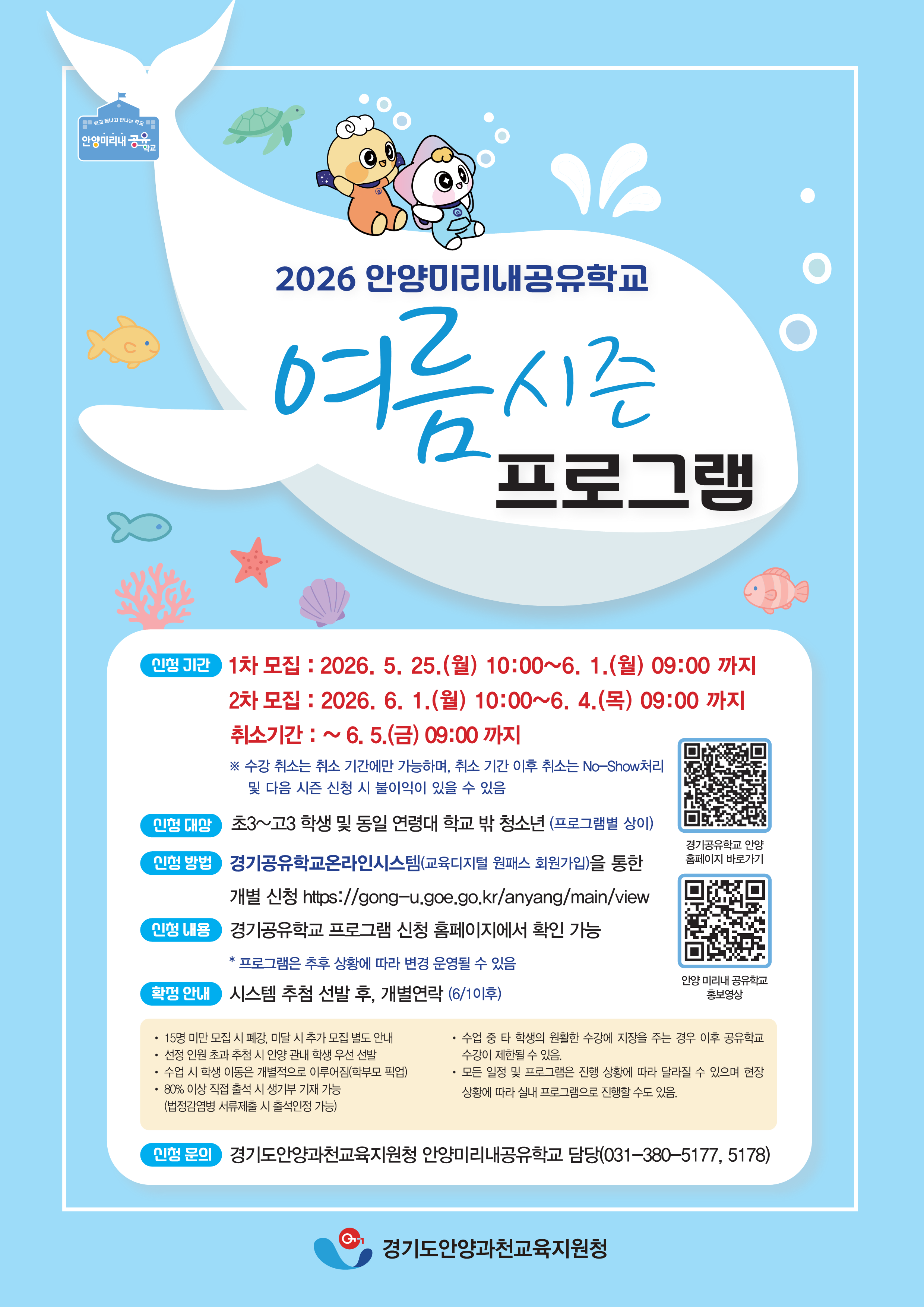 팝업내용 입력