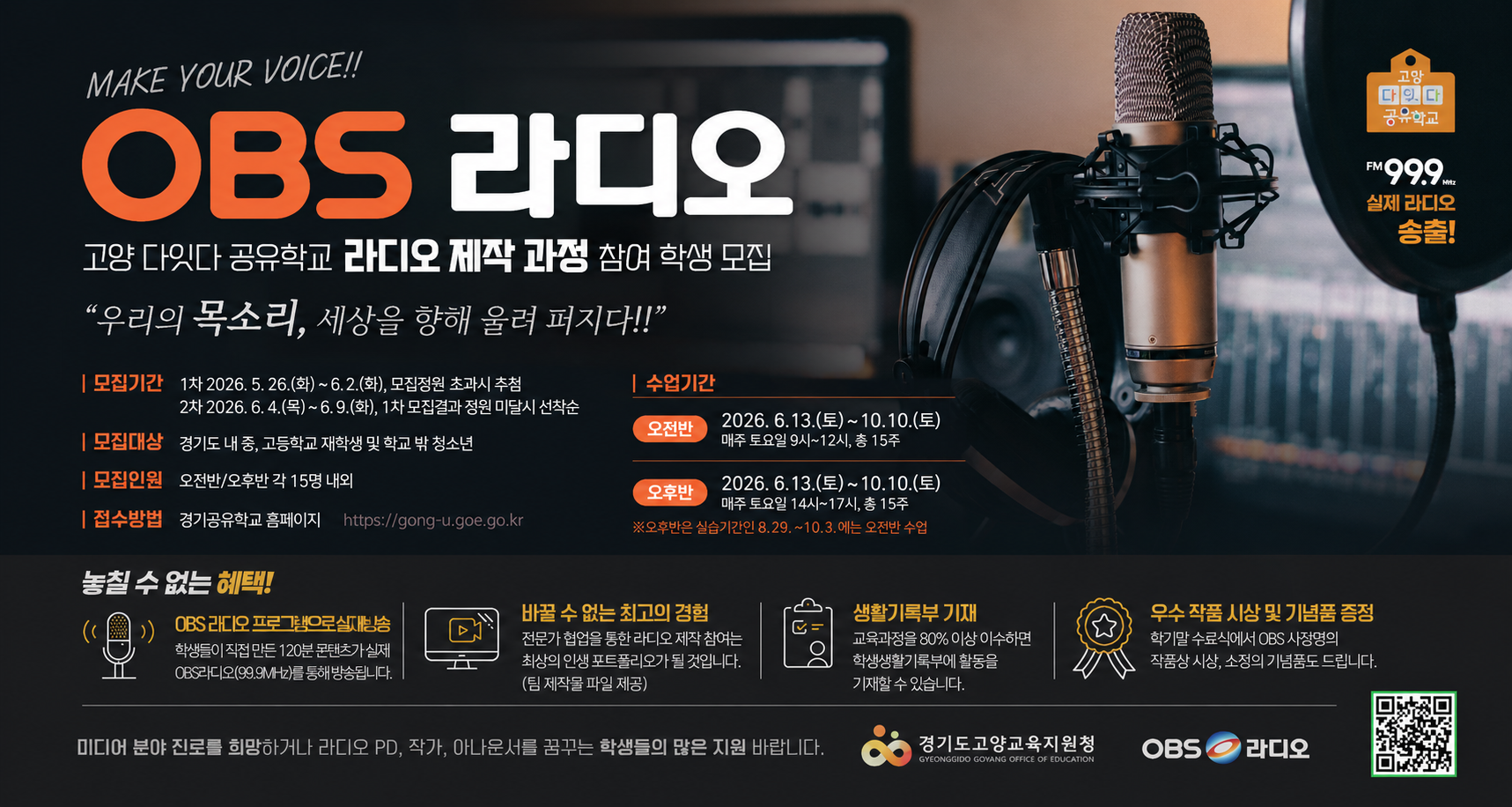 팝업내용 입력