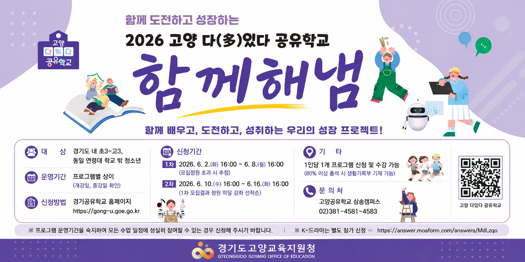 팝업내용 입력
