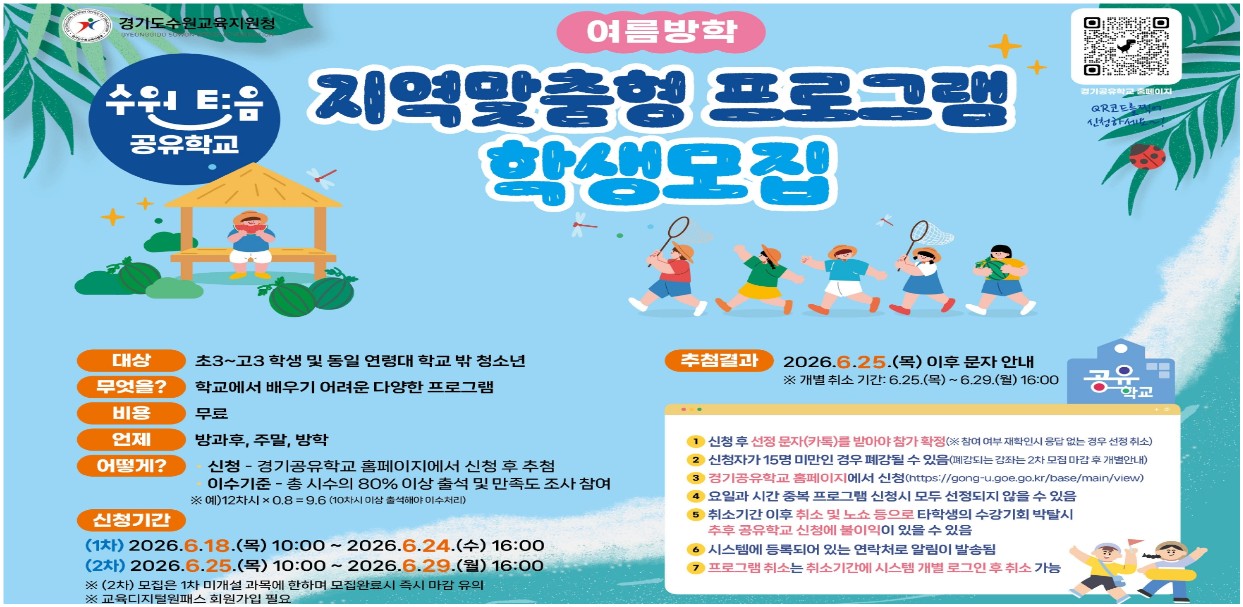 팝업내용 입력