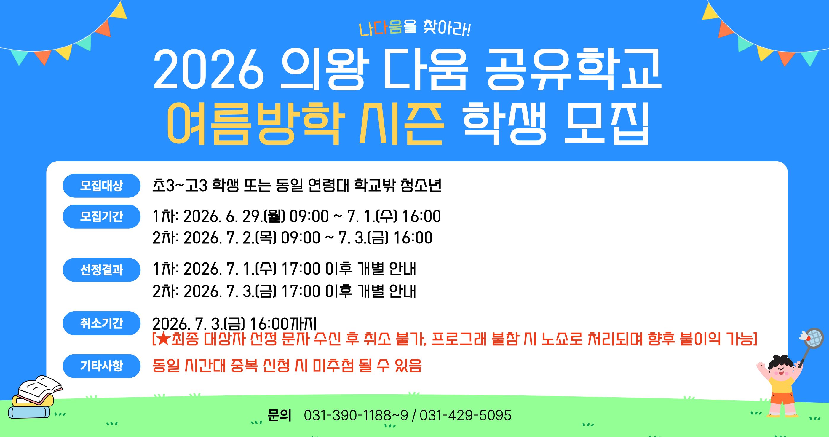 팝업내용 입력