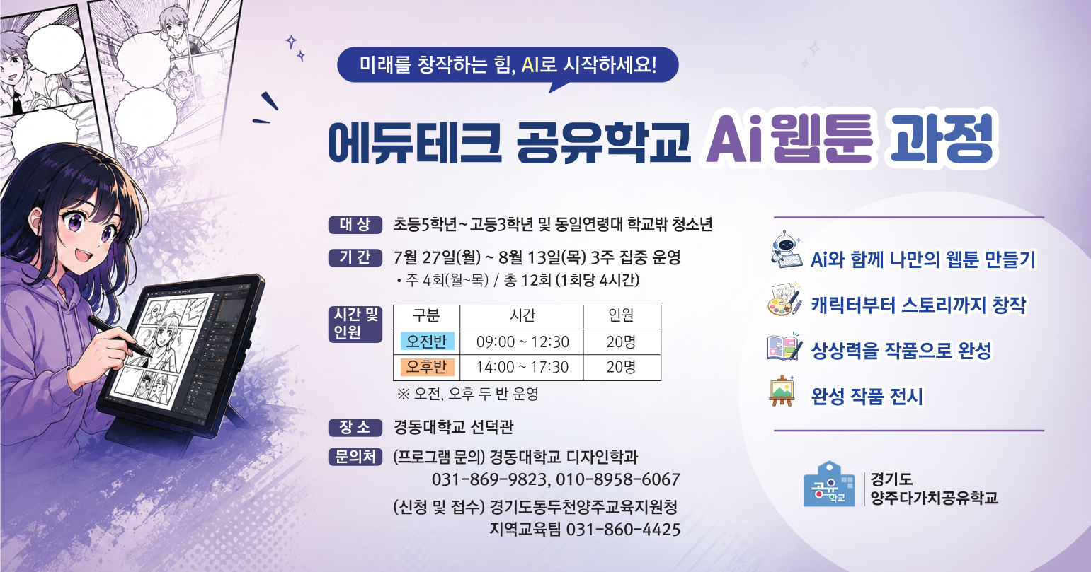 팝업내용 입력