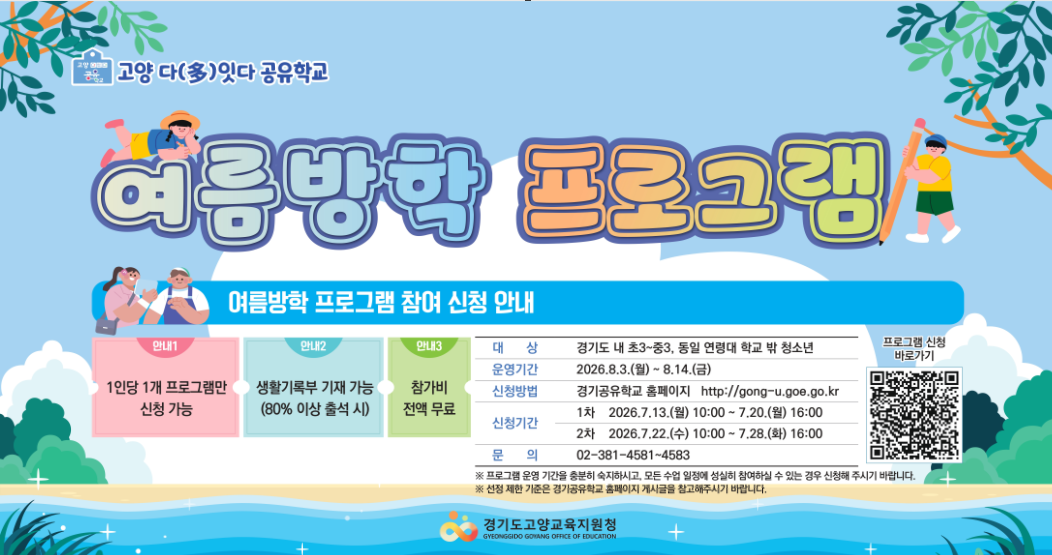 팝업내용 입력