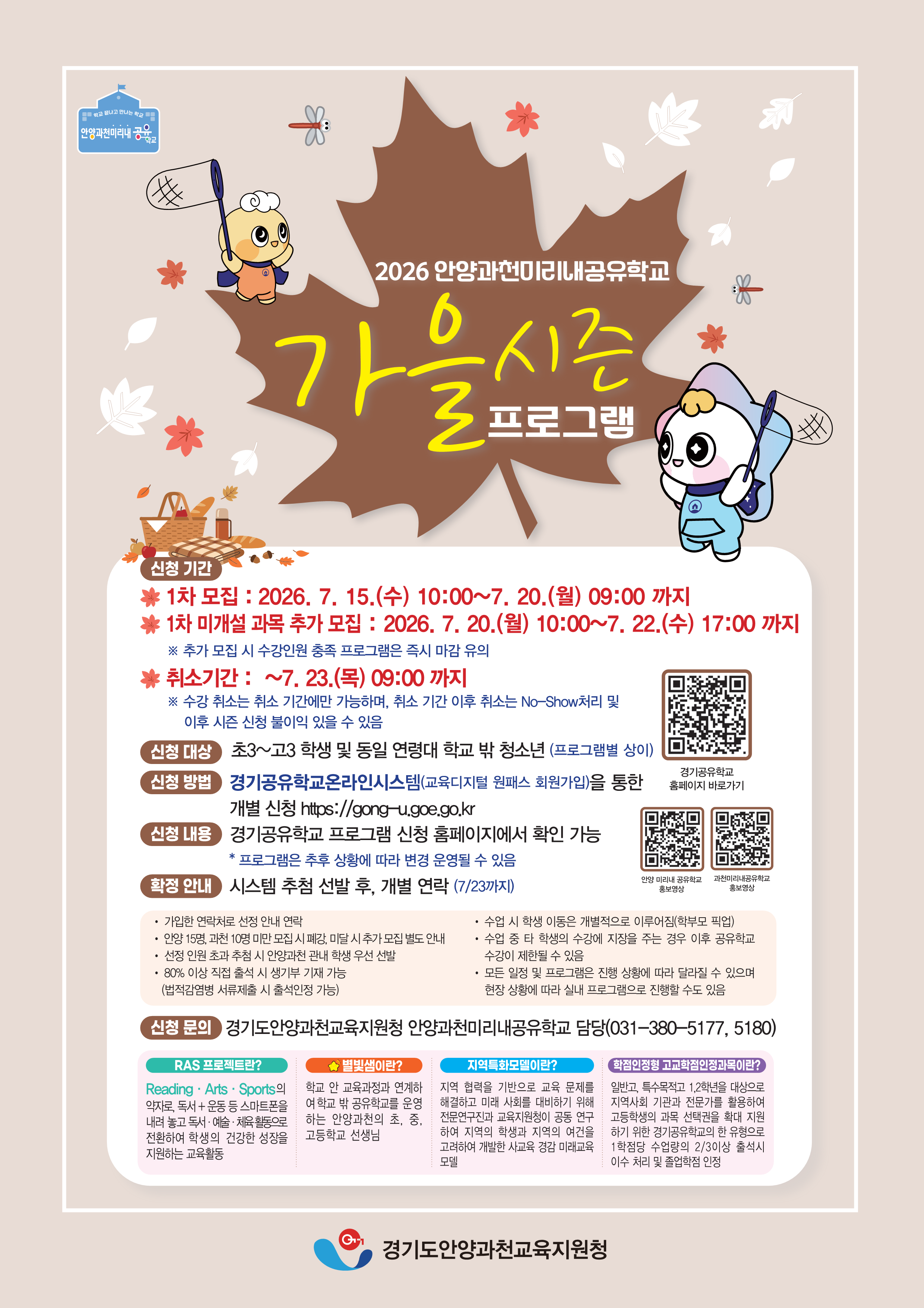팝업내용 입력