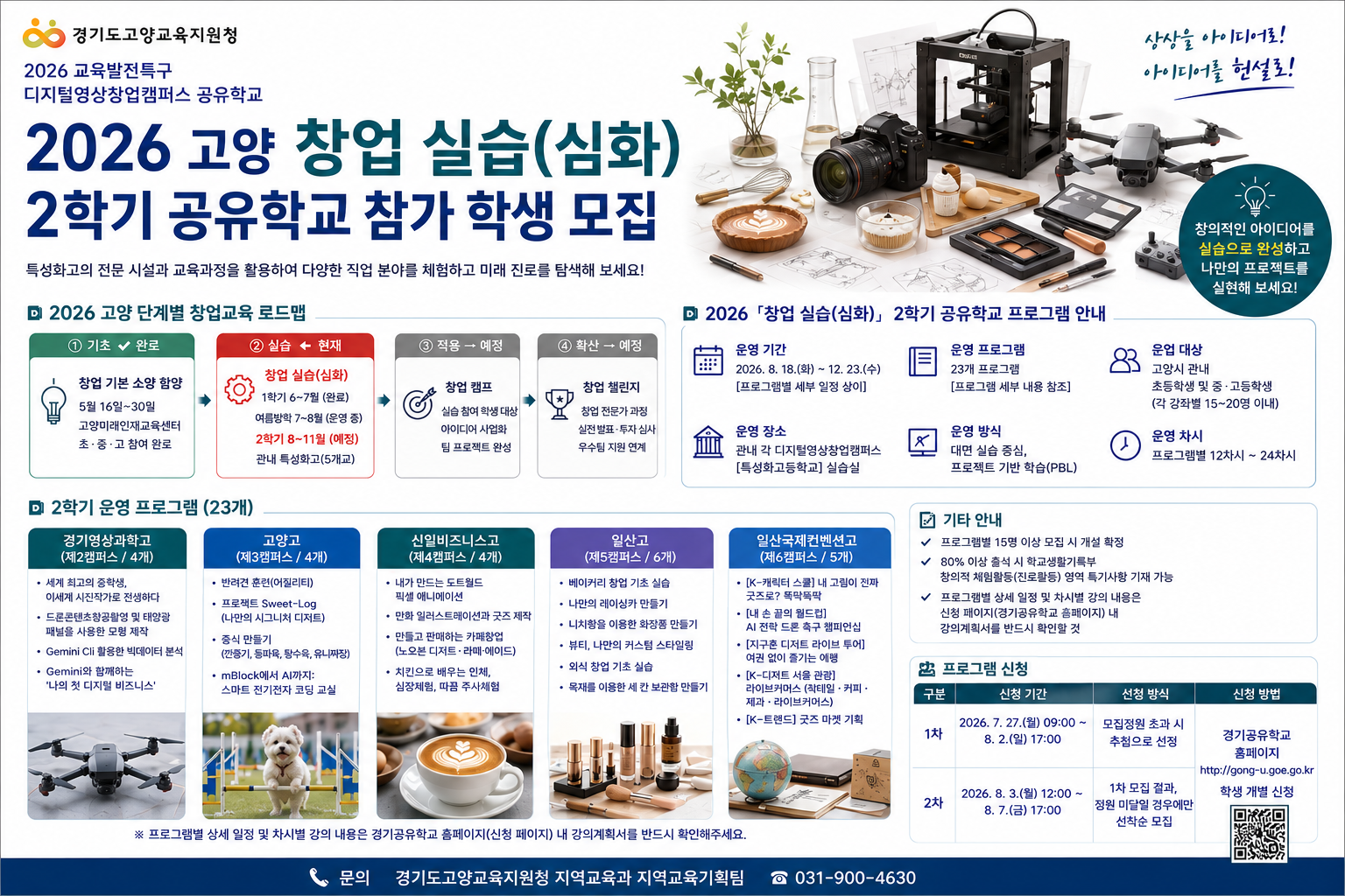 팝업내용 입력
