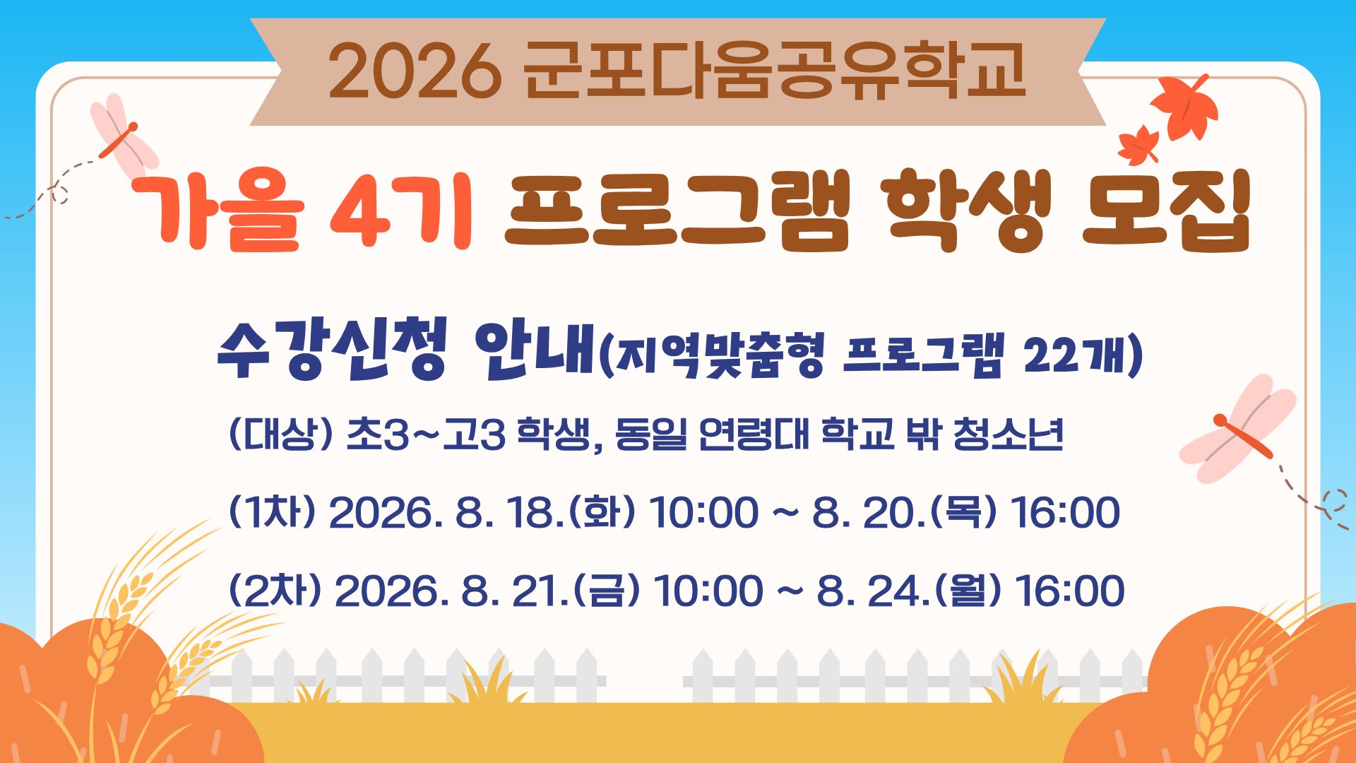 팝업내용 입력