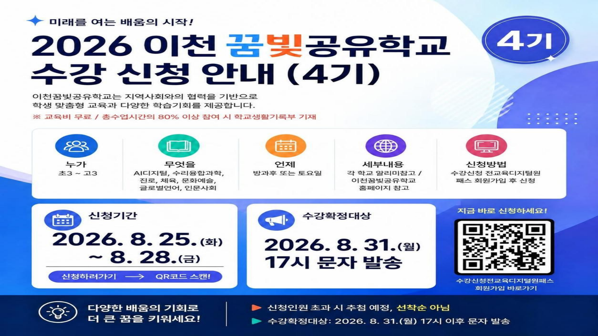 팝업내용 입력