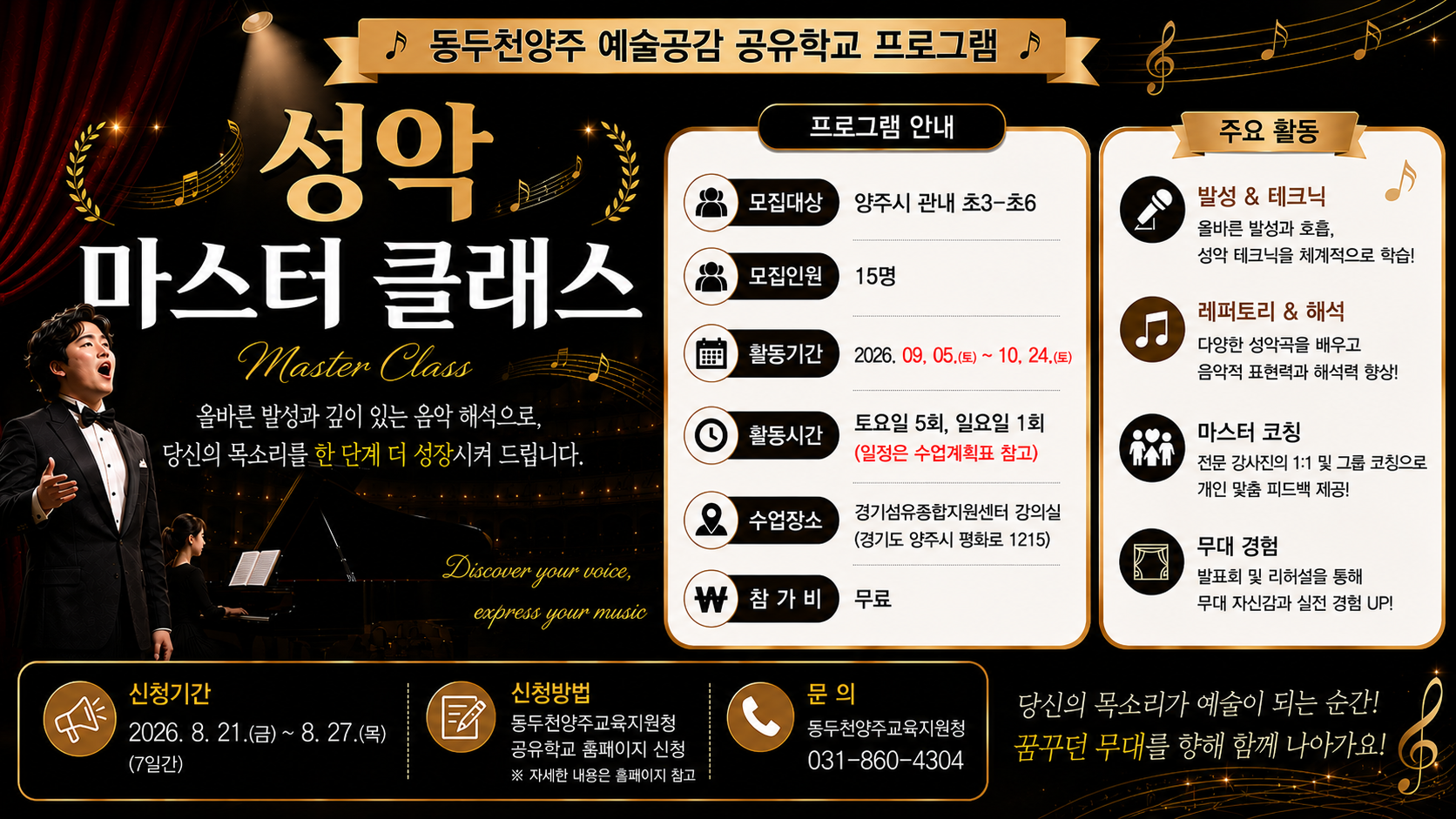 팝업내용 입력