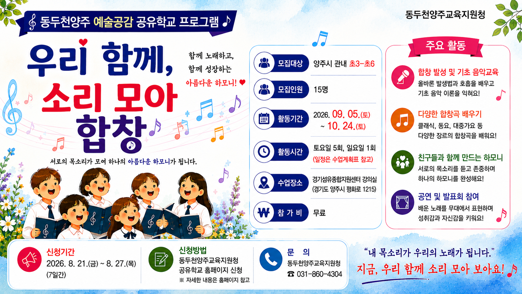 팝업내용 입력