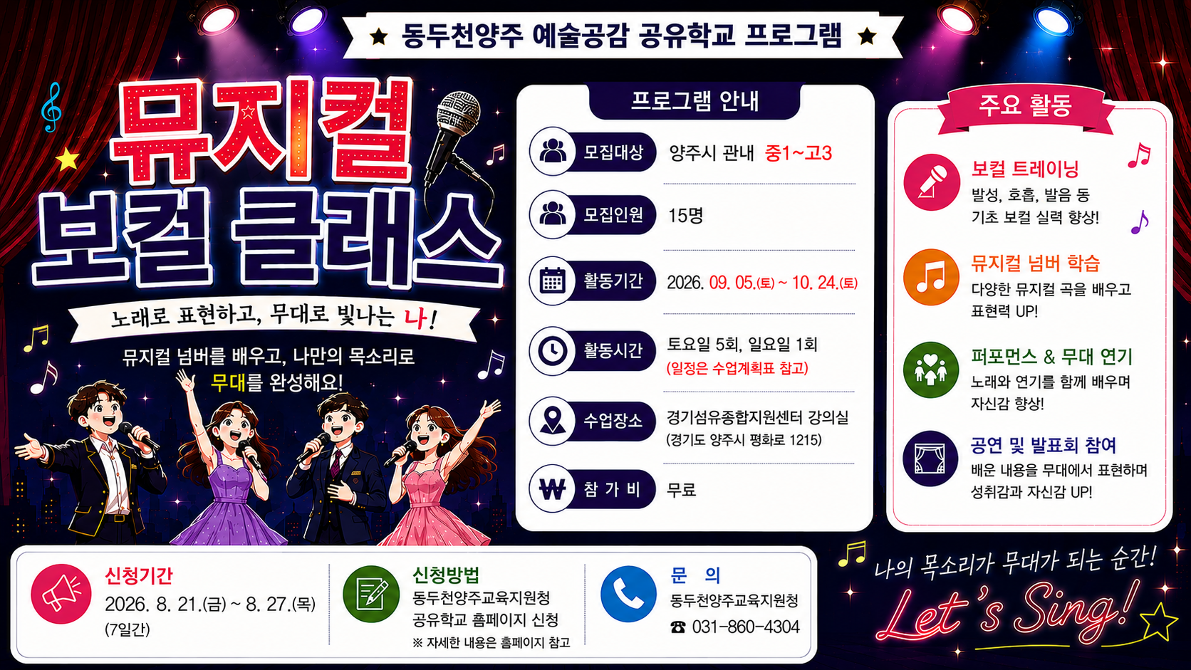 팝업내용 입력