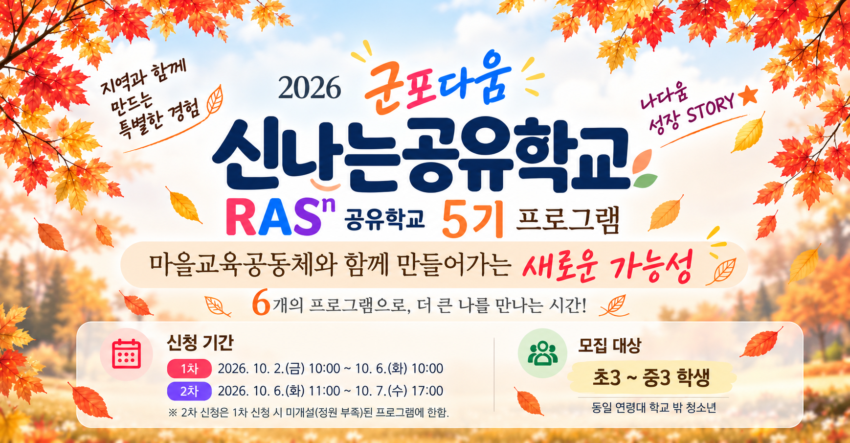 팝업내용 입력