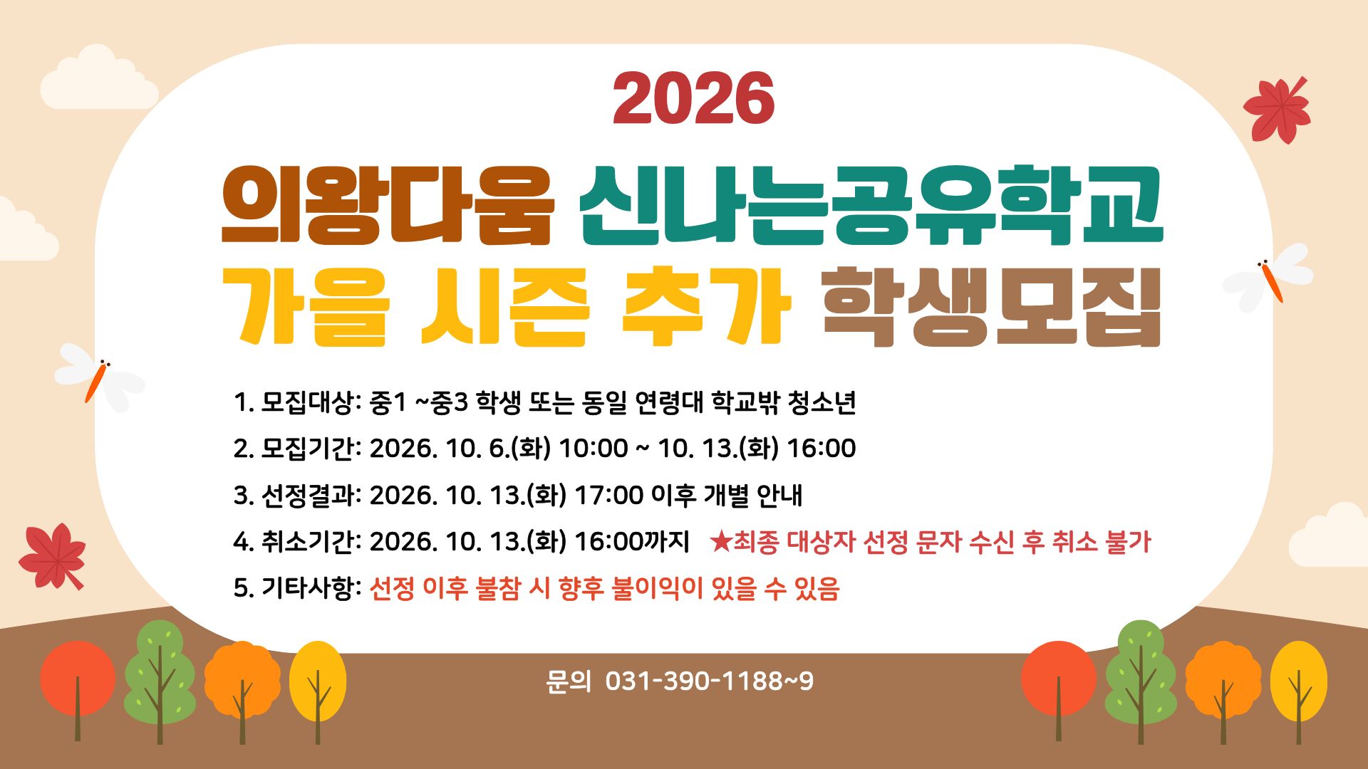 팝업내용 입력