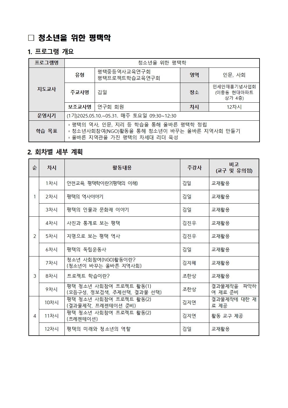 대표이미지