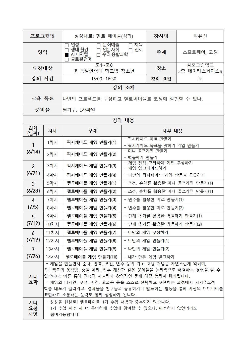 대표이미지