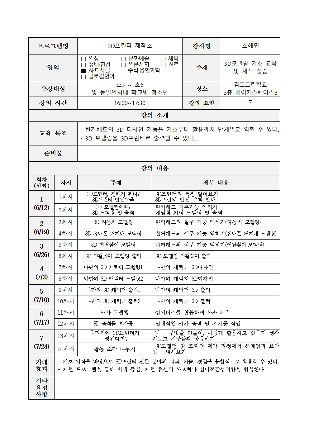 대표이미지