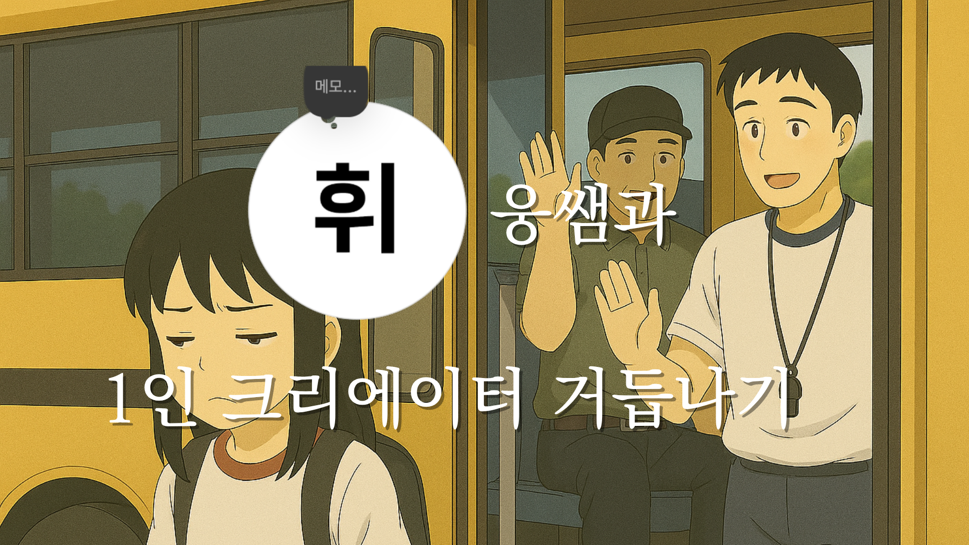 대표이미지
