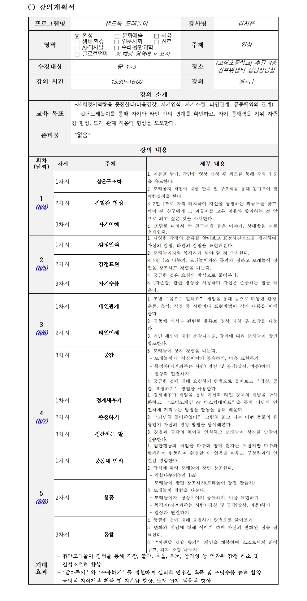 대표이미지