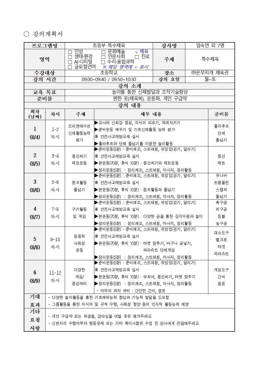 대표이미지