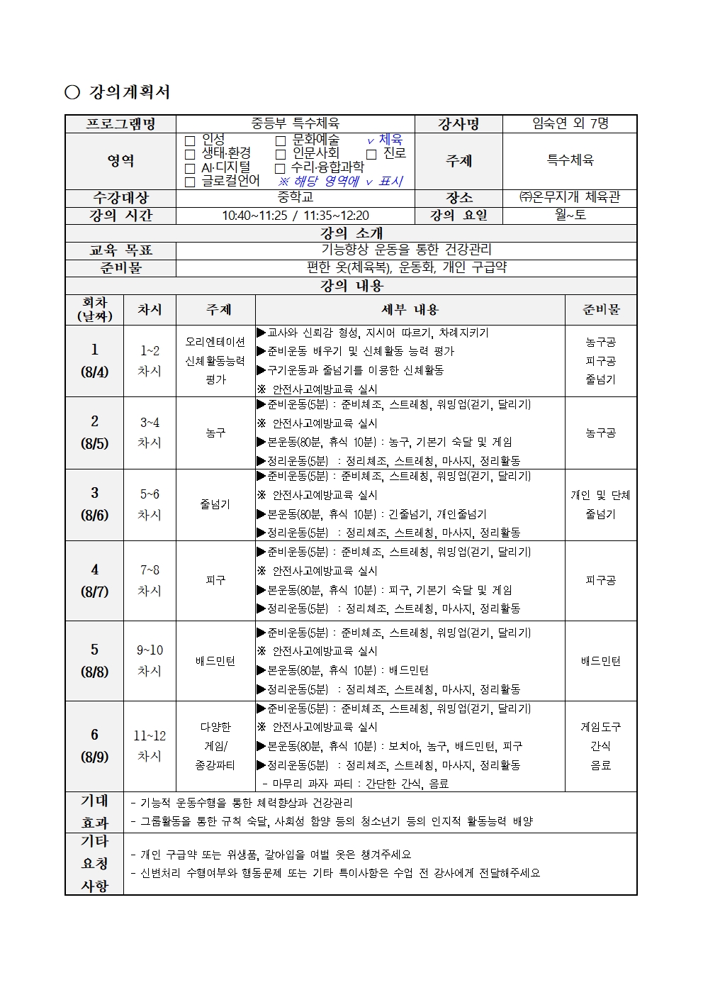 대표이미지
