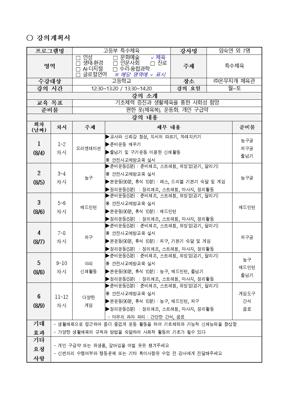 대표이미지