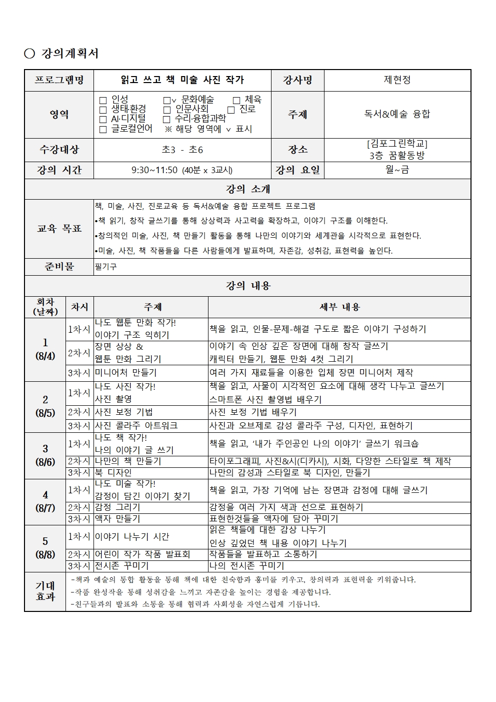 대표이미지