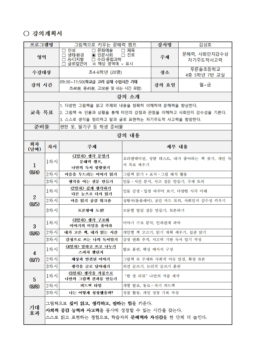 대표이미지
