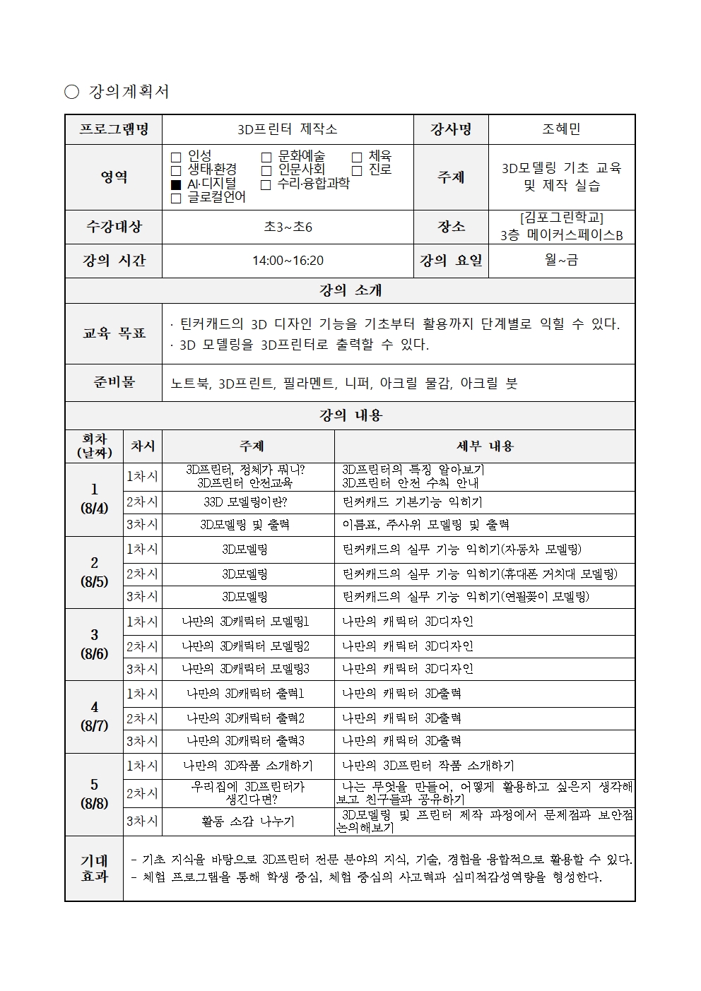 대표이미지