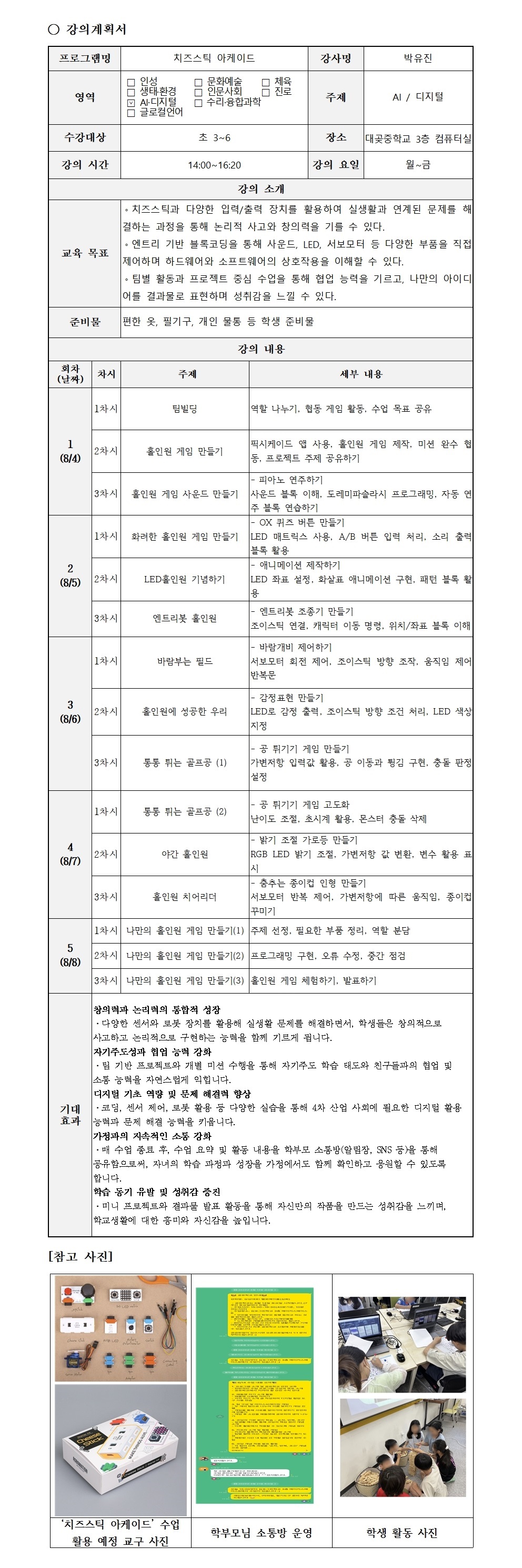 대표이미지