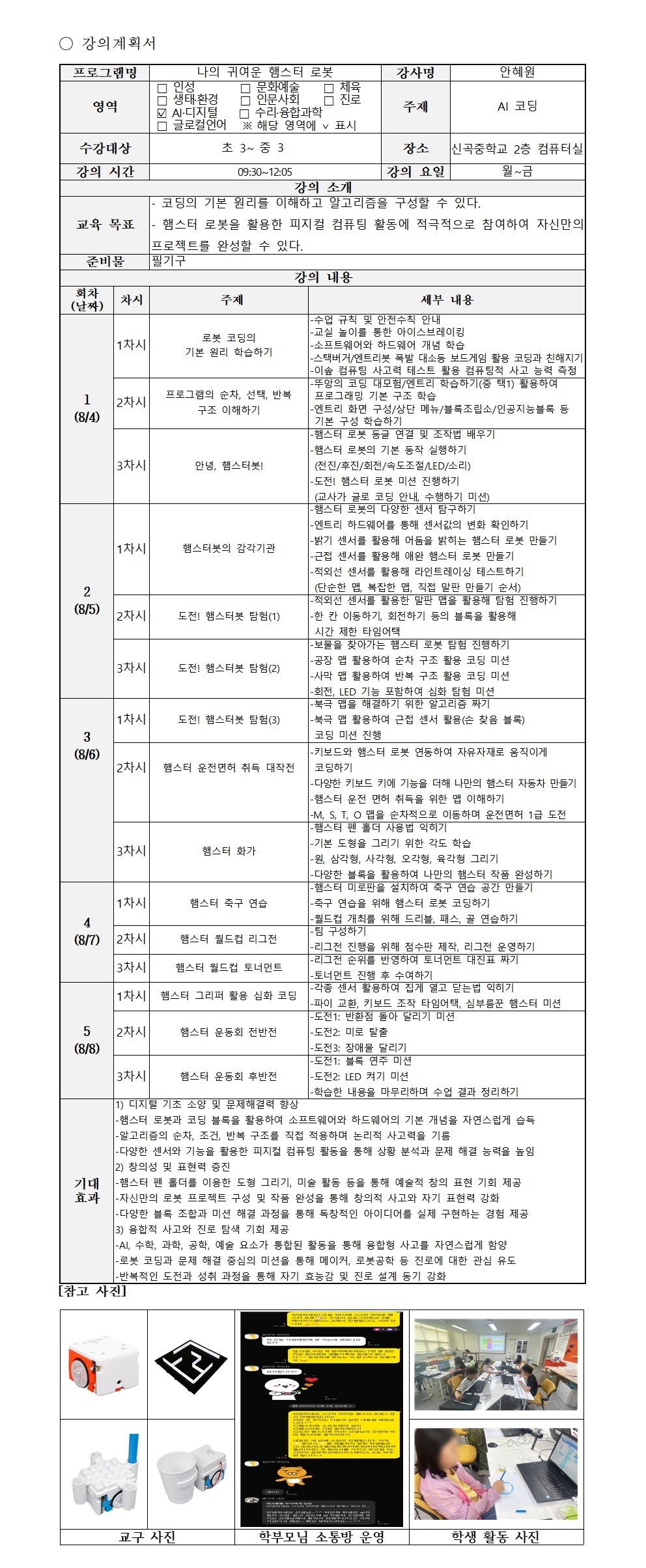 대표이미지