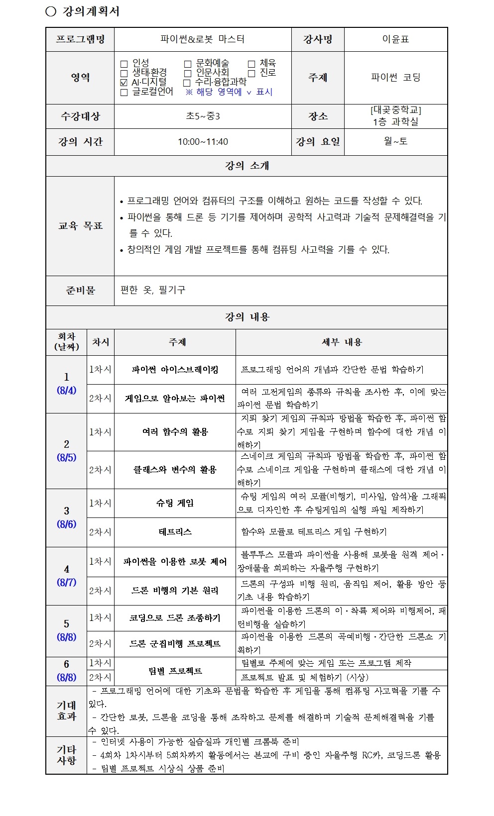 대표이미지