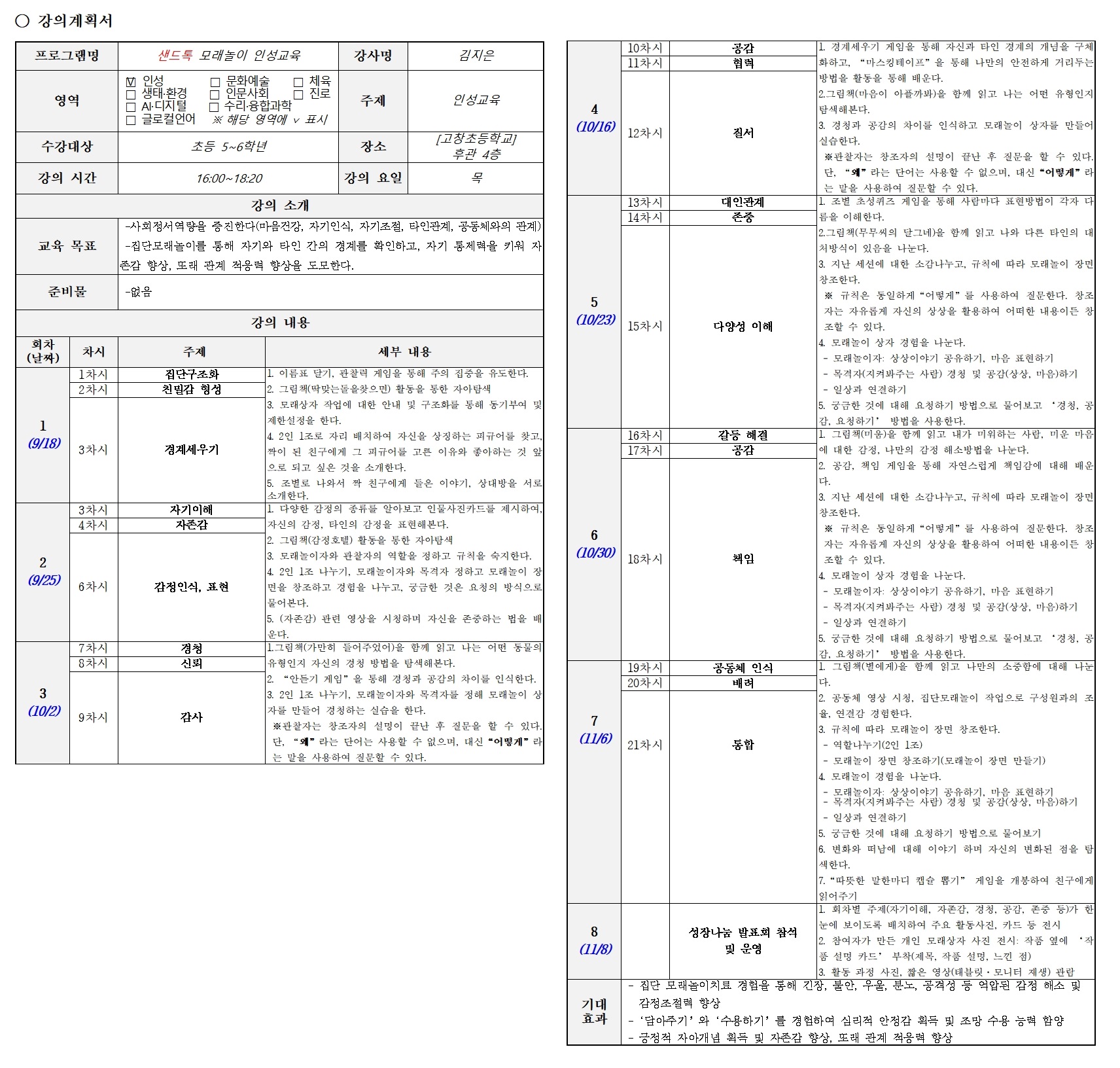대표이미지