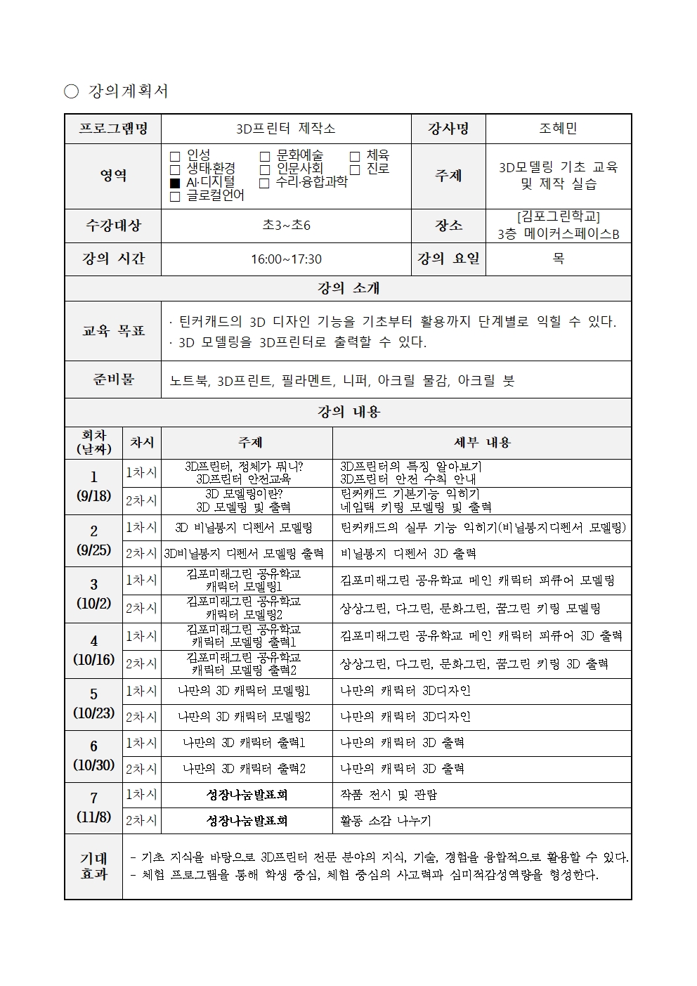 대표이미지