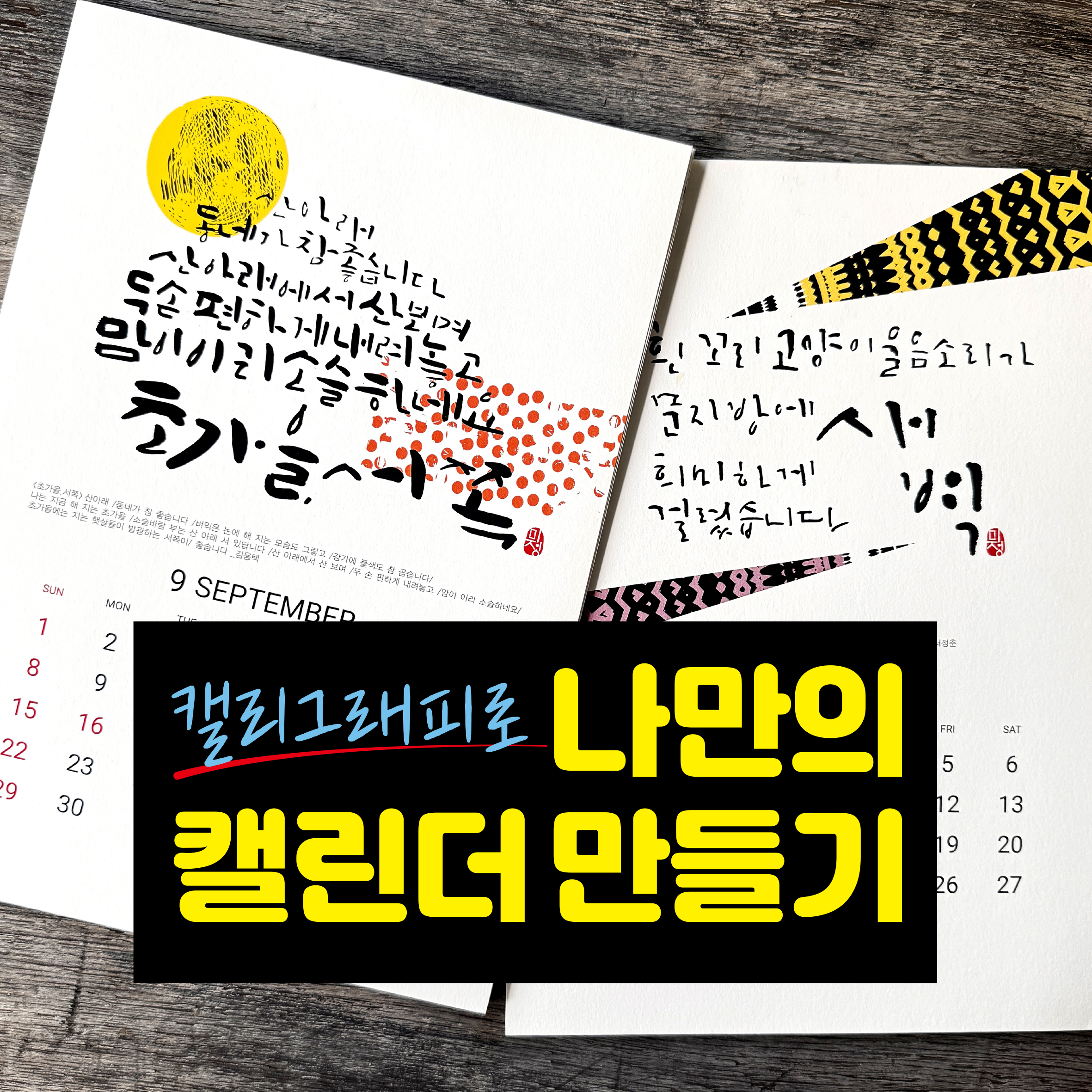 대표이미지