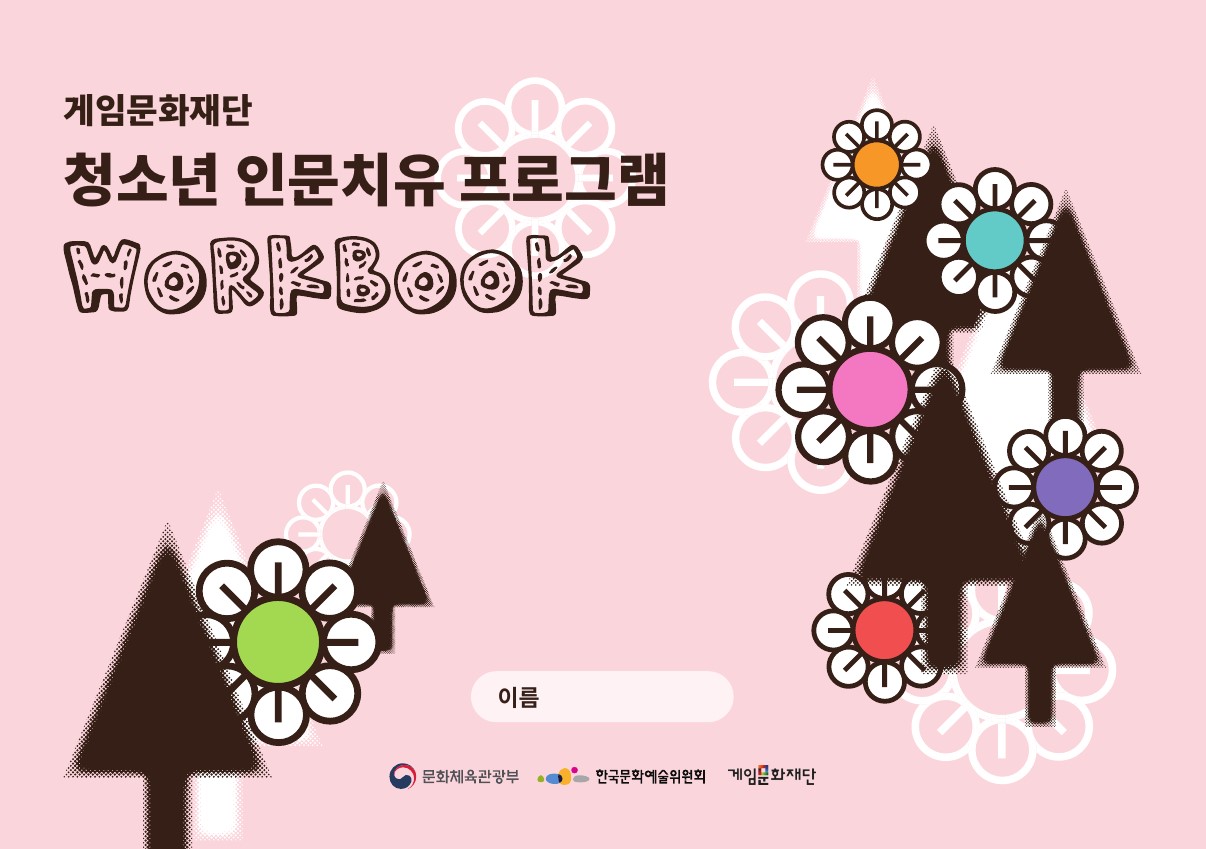 대표이미지