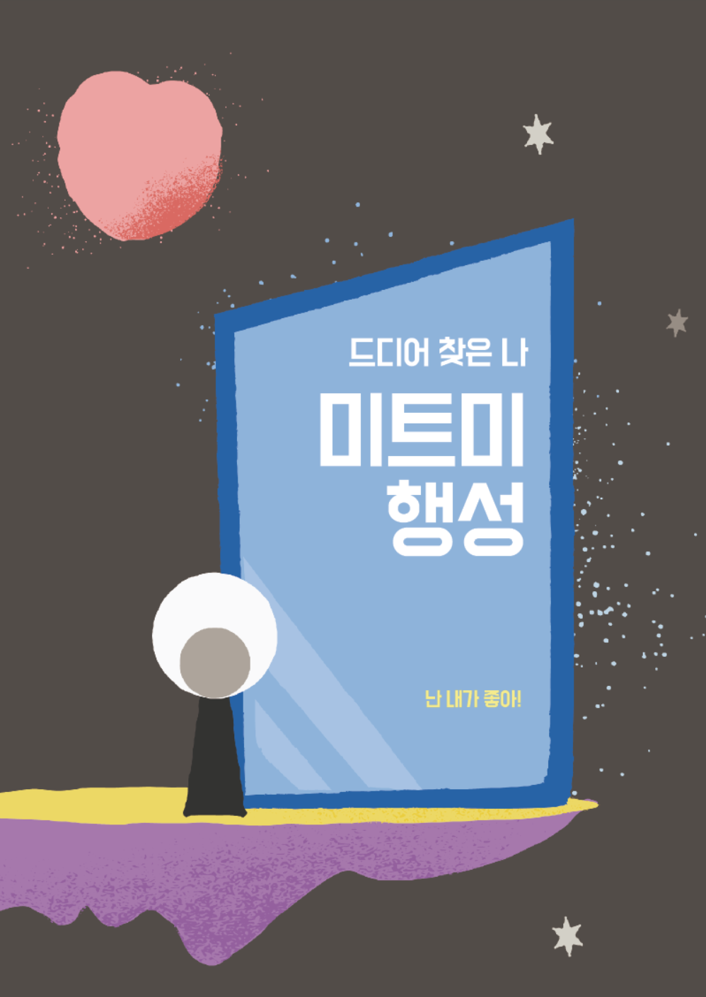 대표이미지