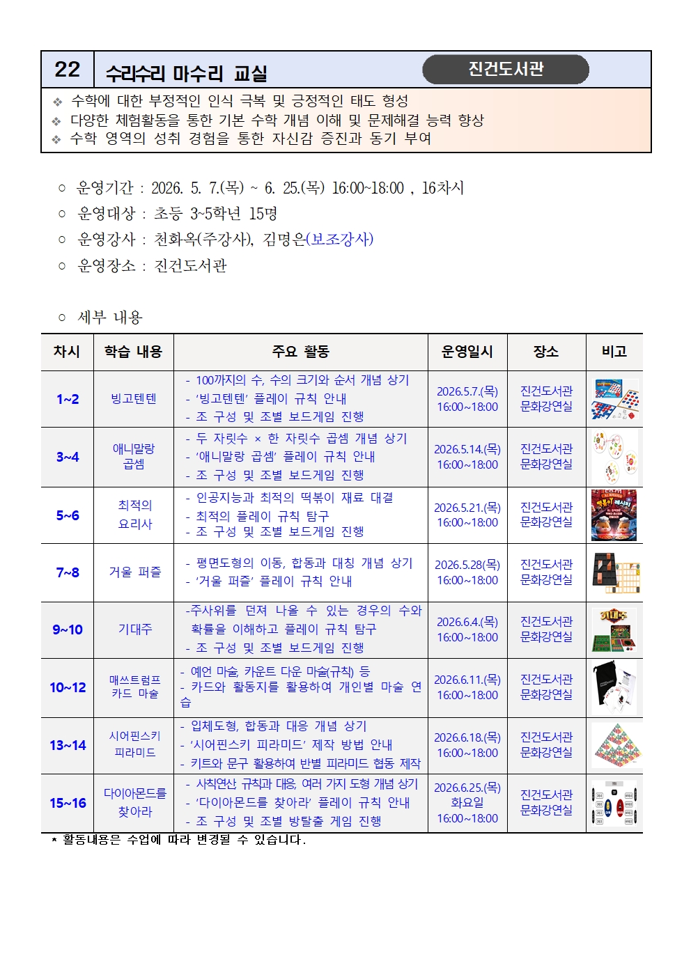 대표이미지