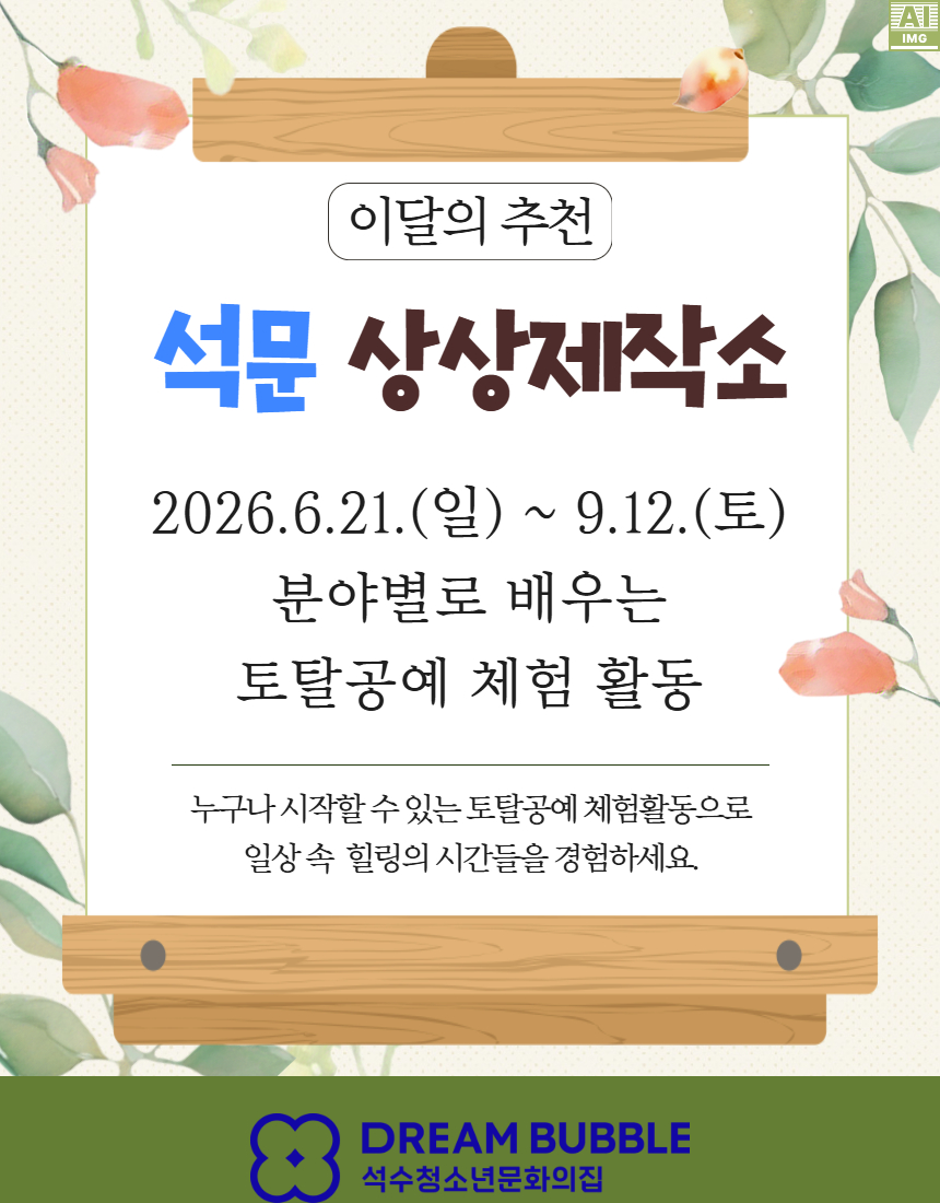 대표이미지