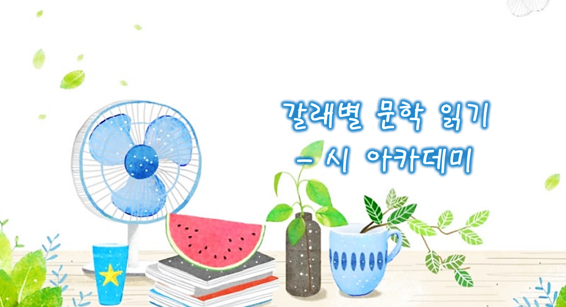 대표이미지