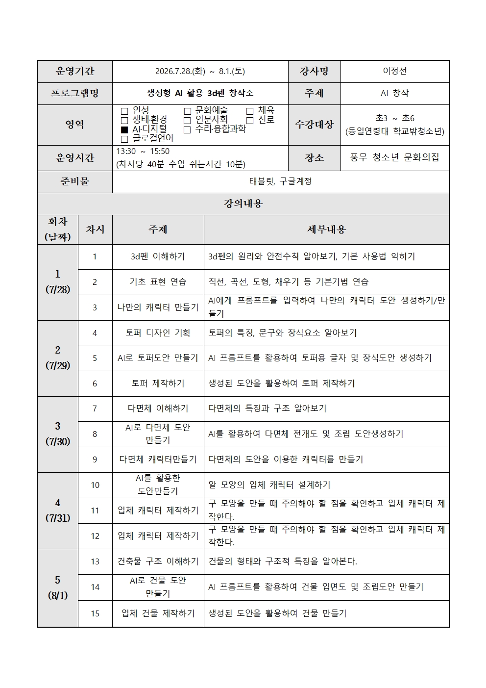 대표이미지