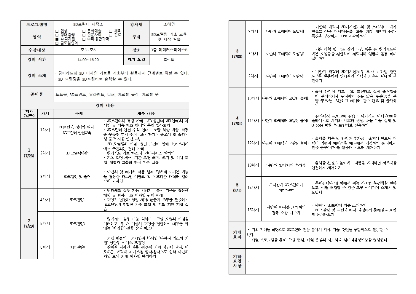 대표이미지