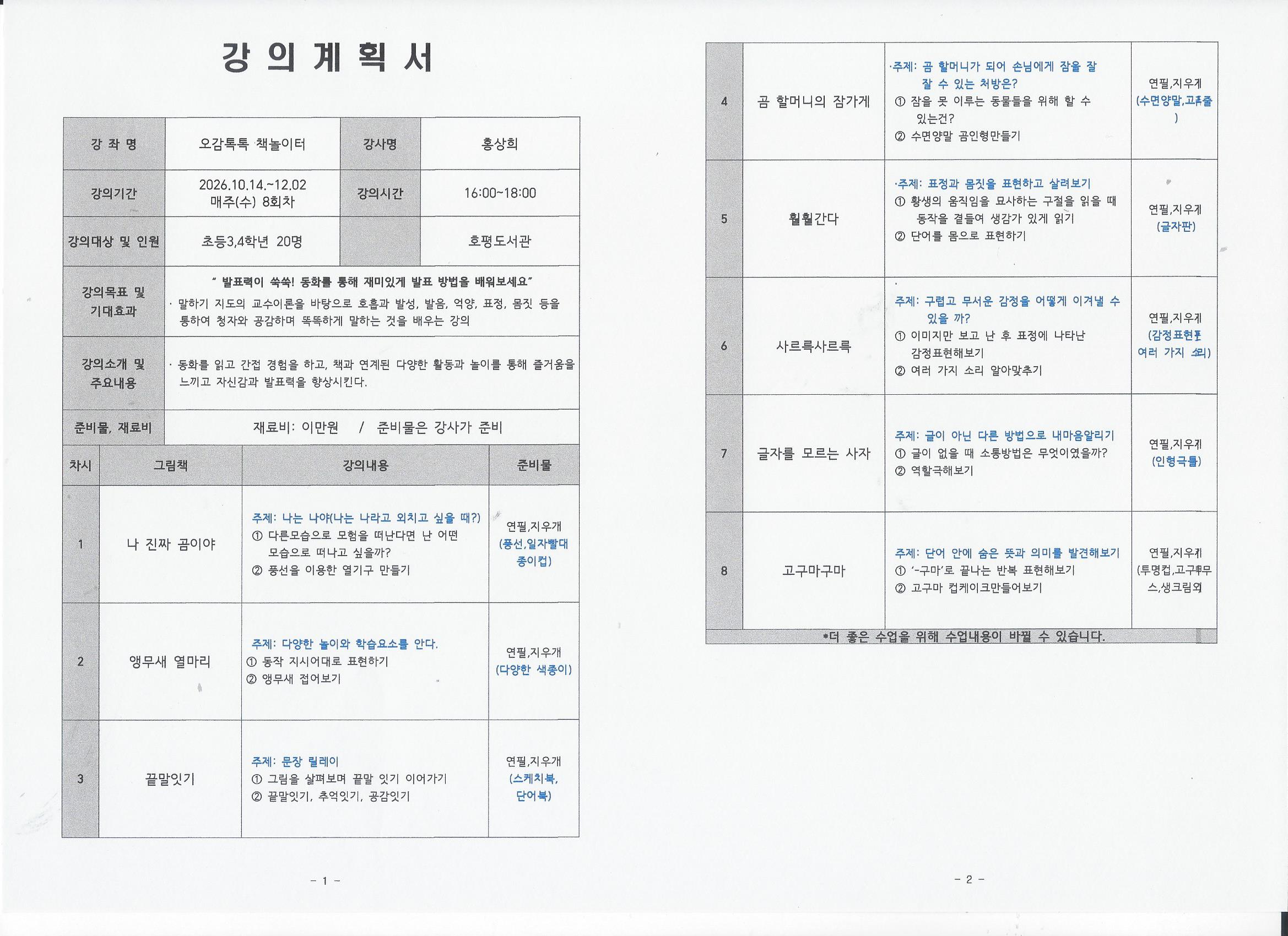 대표이미지